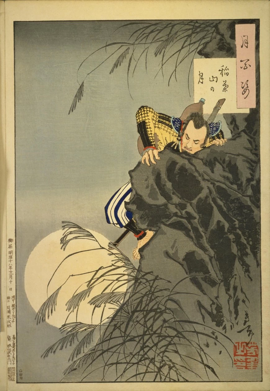 Luna sulla montagna Inaba - n. 7 di Cento aspetti della luna, Yale University Art Gallery